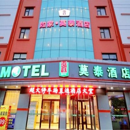 Motel Qingdao Jiaonan Renmin Road Business Street ภายนอก รูปภาพ
