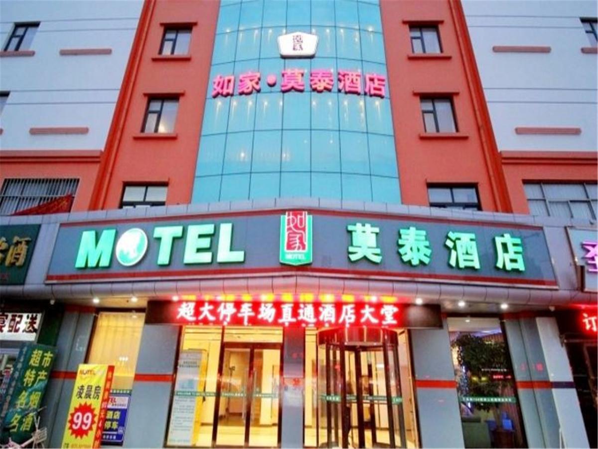 Motel Qingdao Jiaonan Renmin Road Business Street ภายนอก รูปภาพ